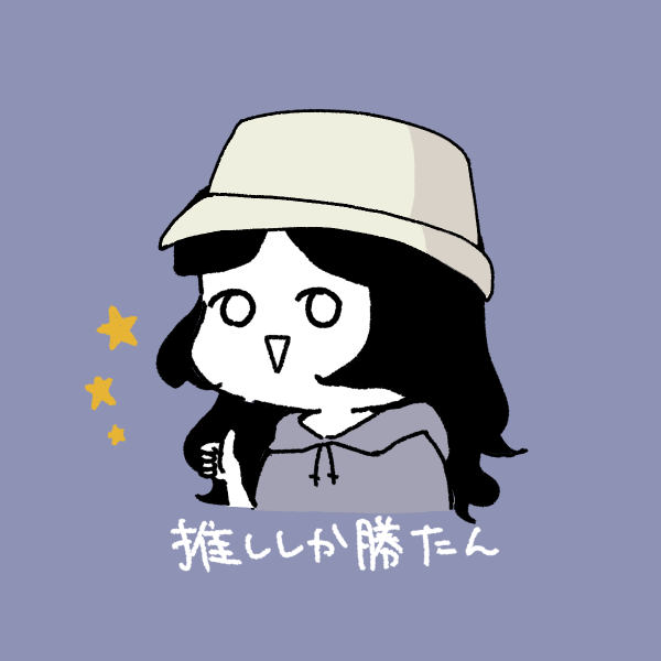 una